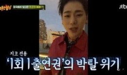 认识的哥哥最新爆料,最新爆料揭示节目幕后故事