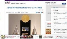 热门新闻爆料,最新热门新闻背后的惊人真相