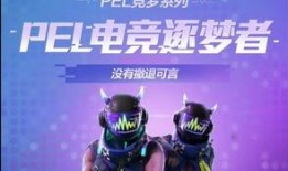 竞男新皮肤爆料最新,炫酷特效，引领潮流！