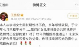 吃瓜报告娱乐圈又有啥有意思的瓜,明星动态揭秘